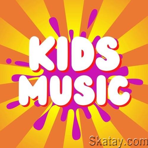 Kids Music (2024)