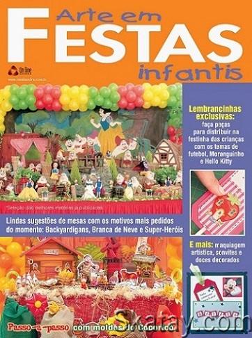 Arte em Festas infantis - Julho (2024)