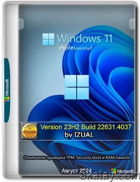 Windows 11 Pro 23H2 22631.4037 (x64) by IZUAL (Ru/2024)