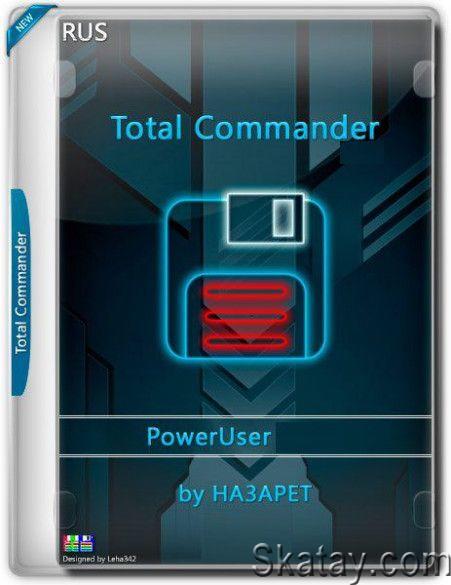 Total Commander PowerUser v.74 Portable by HA3APET [Ru/En]