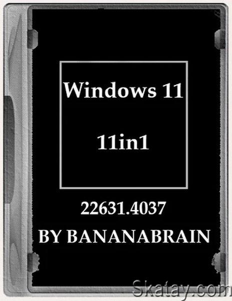 Windows 11 Русская (11in1) 23H2 10.0.22631.4037 by BananaBrain (Ru/2024)