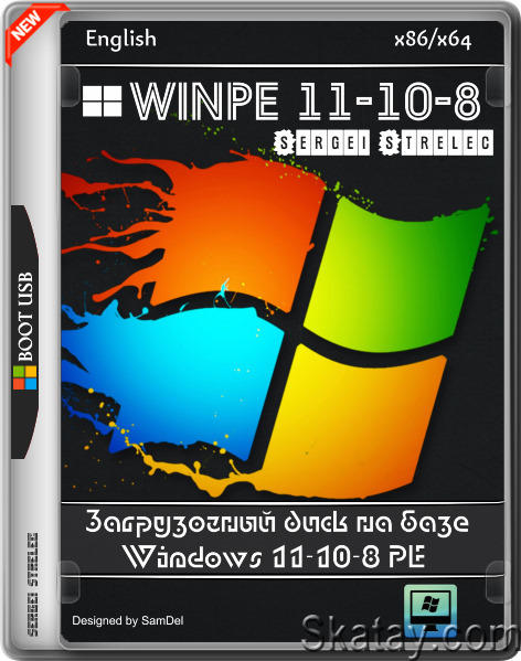 WinPE 11-10-8 Sergei Strelec 2024.08.21 English version