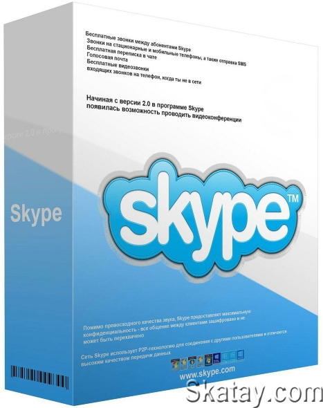 Skype 8.127.0.200 Final + Portable