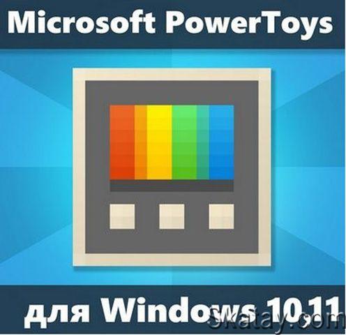 Microsoft PowerToys 0.84.0 [Multi/Ru]