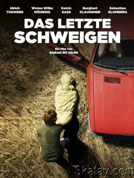 Тишина / Das letzte Schweigen / The Silence (2010) HDRip