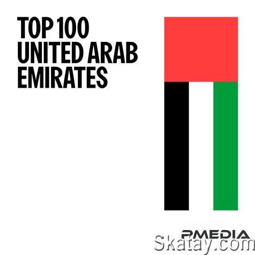 Top 100 United Arab Emirates (01-September-2024) (2024)