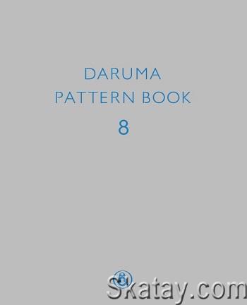 Daruma Pattern Book 8 (2023)