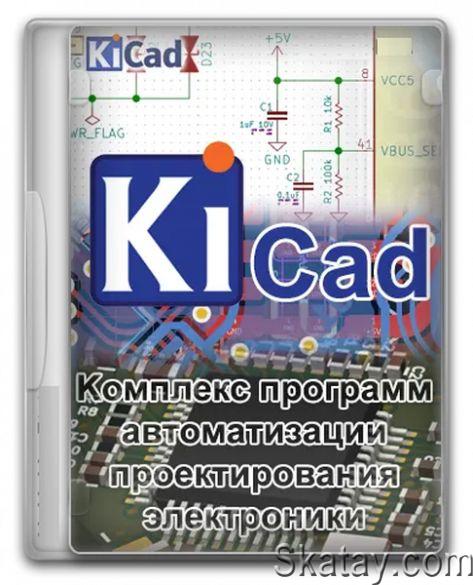 KiCad 8.0.5 [Multi/Ru]