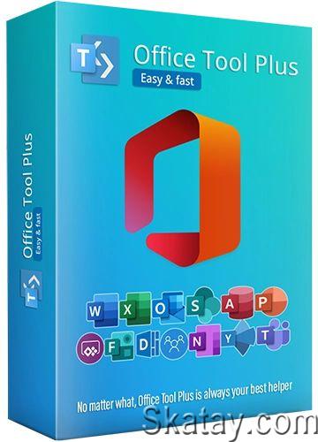 Office Tool Plus 10.14.21.8 Portable [Multi/Ru]