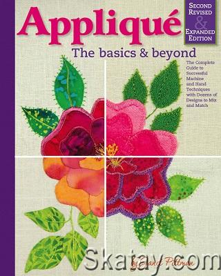 Applique: The Basics & Beyond, Second Revised & Expanded Edition (2019)