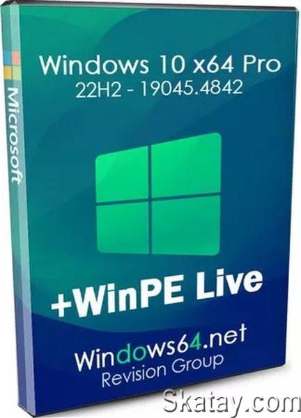 Windows 10 x64 Pro 22H2 19045.4842 by Revision + WinPE Live (Ru/2024)