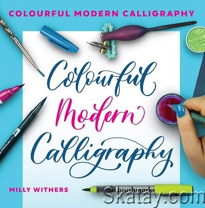 Colourful Modern Calligraphy (2024)