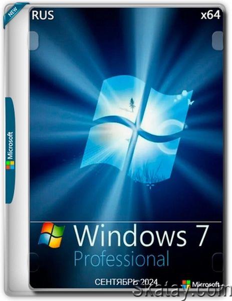 Windows 7 Pro x64 SP1 x64 Сентябрь 2024 (Ru/2024)