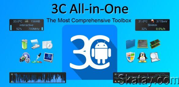 3C All-in-One Toolbox v2.9.7b_build_200572 [Pro Unlocked] (Android)