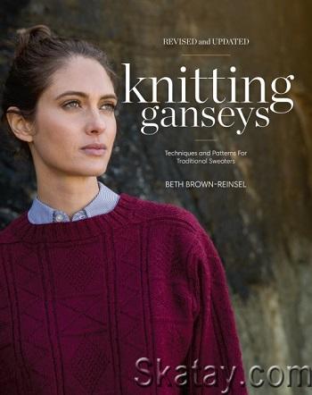 Knitting Ganseys: Techniques and Patterns for Traditional Sweaters (2018)