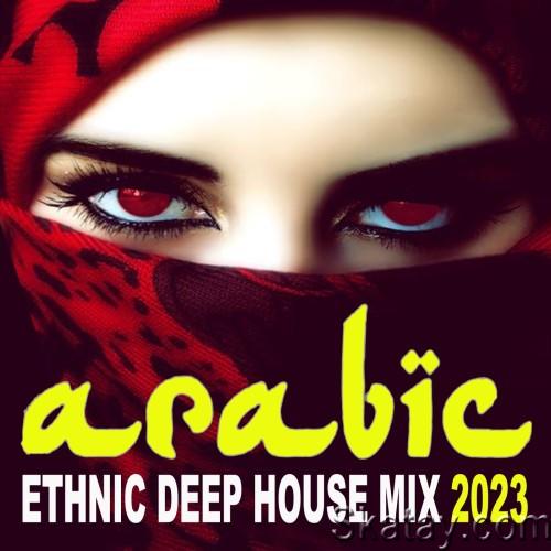 Arabic Ethnic Deep House Mix 2023 (2023) FLAC