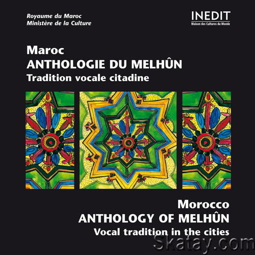 Morocco, Anthology of Melhun, Vocal Tradition In The Cities 1990 (3CD) (2024) FLAC