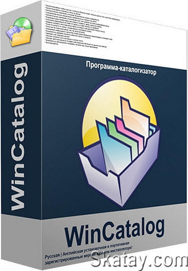 WinCatalog 2024.8.1.1002 + Portable