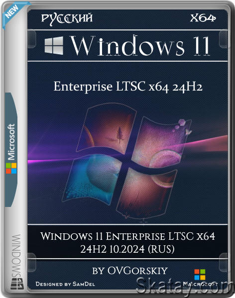 Windows 11 Enterprise LTSC x64 24H2 by OVGorskiy 10.2024 (RUS)