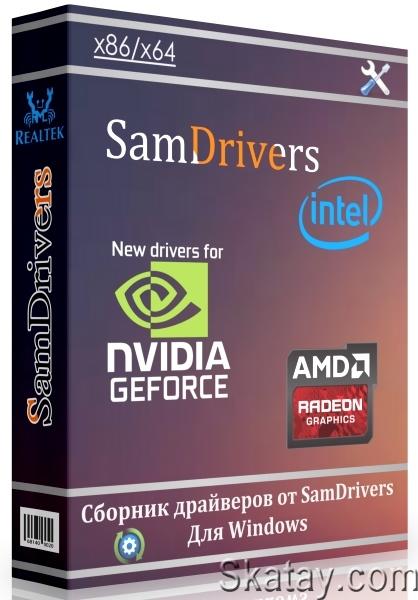 SamDrivers 24.10 (MULTi/RUS)