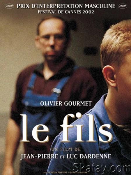 Сын / Le fils / The Son (2002) WEB-DLRip / WEB-DL 720p / WEB-DL 1080p