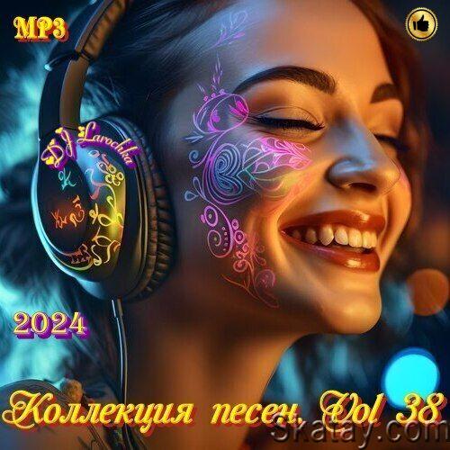 Коллекция песен Vol.38 (2024)