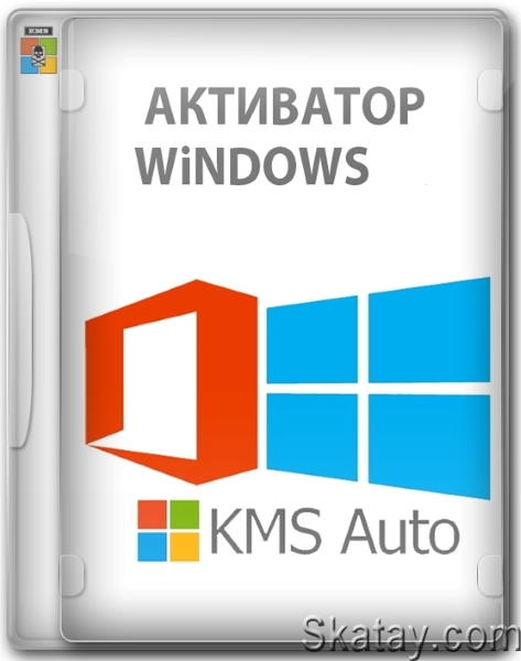 KMSAuto++ 1.9.9 b04 Portable by Ratiborus