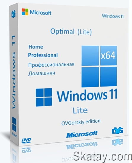 Microsoft Windows 11 24H2 (26100.2033) Pro-Home Optim Lite by OVGorskiy 10.2024 [Ru]