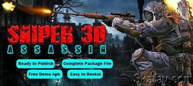 Sniper 3D Assassin v4.55.0 MOD (Unlimited Money, Premium)(Android)