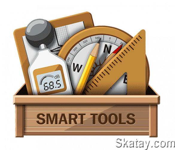 Smart Tools v.2.1.14 mod (Android)