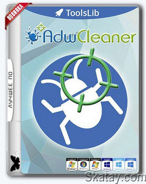 Malwarebytes AdwCleaner 8.5.0.574 Beta [Multi/Ru]