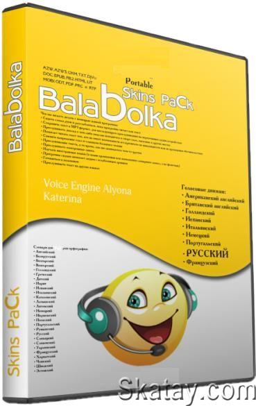 Balabolka 2.15.0.880 + Portable [Multi/Ru]