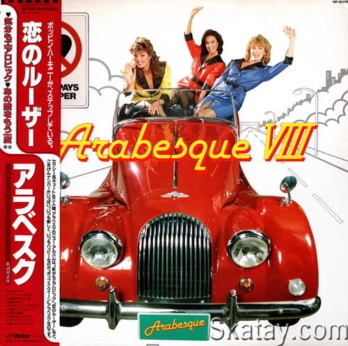 Arabesque - Arabesque VIII (Vinyl Rip) (1983) WavPack