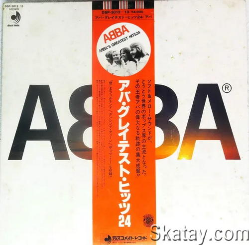 ABBA - Greatest Hits 24 (Japan) (1977) DSF