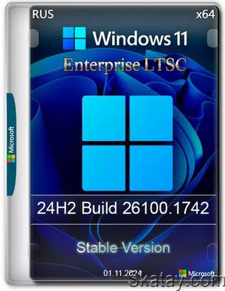 Windows 11 24H2 Enterprise LTSC 26100.1742 Stable (Ru/2024)