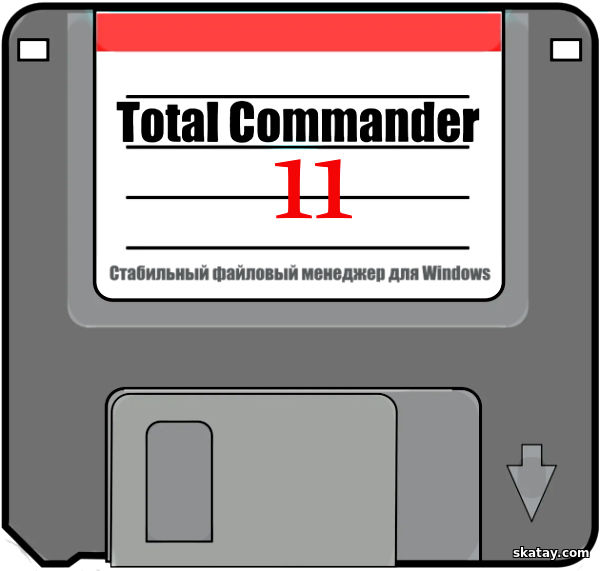 Total Commander 11.50 Beta 5 + Portable