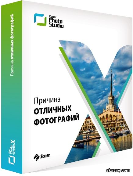 Zoner Photo Studio X 19.2409.2.584 Portable (RUS/ENG)