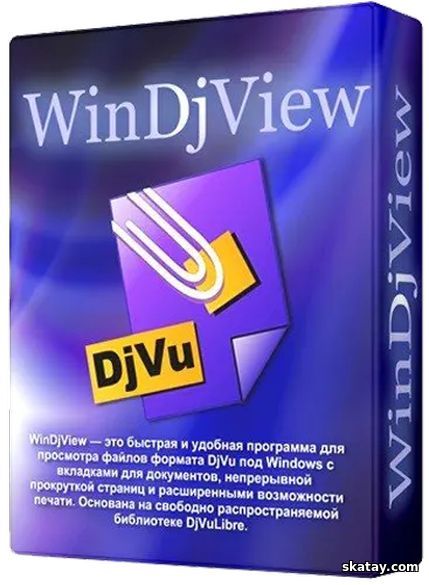 WinDjView Extended 4.0.1 Portable [Ru/En]