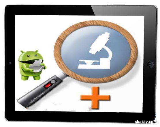 Cozy Magnifier & Microscope Plus v6.4.1 [Android] - многофункциональная цифровая лупа