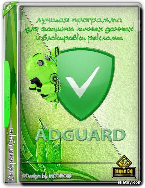 AdGuard Ad Blocker v4.7.99 MOD Premium Unlocked [Android]