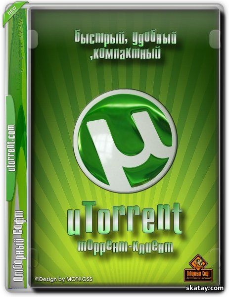 uTorrent Pro 3.6.0 Build 47168 Stable RePack (& Portable) by Dodakaedr [Multi/Ru]