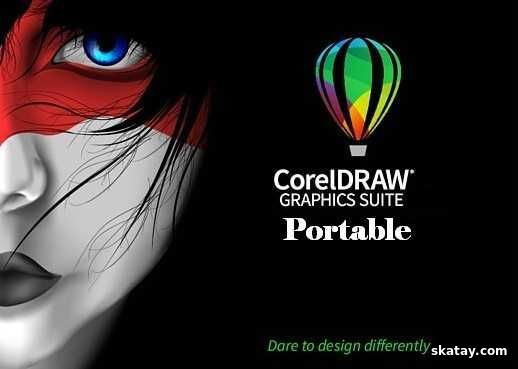 CorelDRAW Graphics Suite v25.2.1.313 (x64) Portable