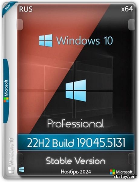 Windows 10 Pro Русская 22H2 19045.5131 Stable (Ru/2024)