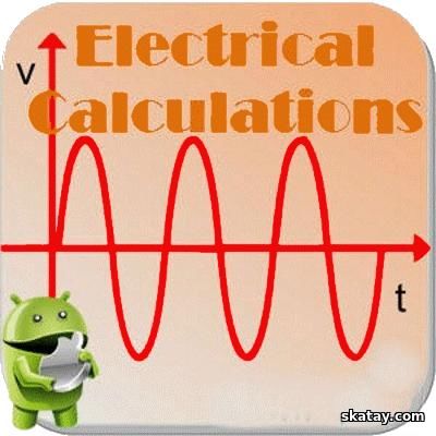 Electrical Calculations Pro / Электрические расчеты v10.2.0 Mod by Balatan [Ru/Multi] (Android)