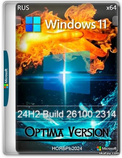 Windows 11 Pro 24H2 Build 26100.2314 Optima (RUS/2024)