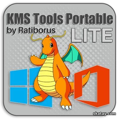 KMS Tools Portable Lite by Ratiborus 05.12.2024 [Multi/Ru]