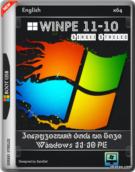 WinPE 11-10 Sergei Strelec 2024.11.27 English version