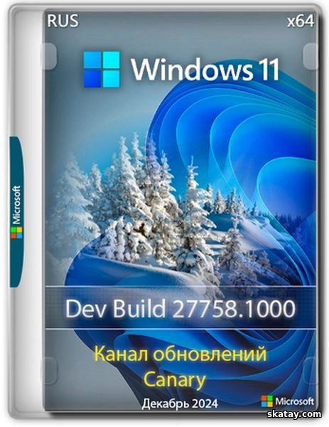 Windows 11 Pro Insider Preview Build 27758.1000 (RUS/2024)