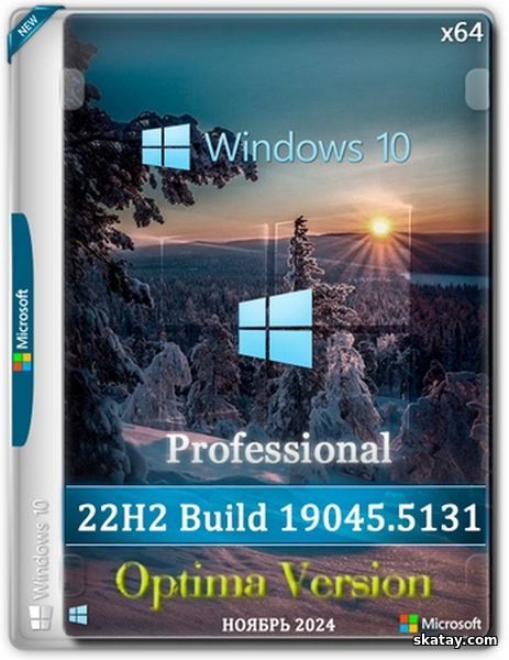 Windows 10 Optima Pro 22H2 19045.5131 x64 (RUS/ENG/2024)