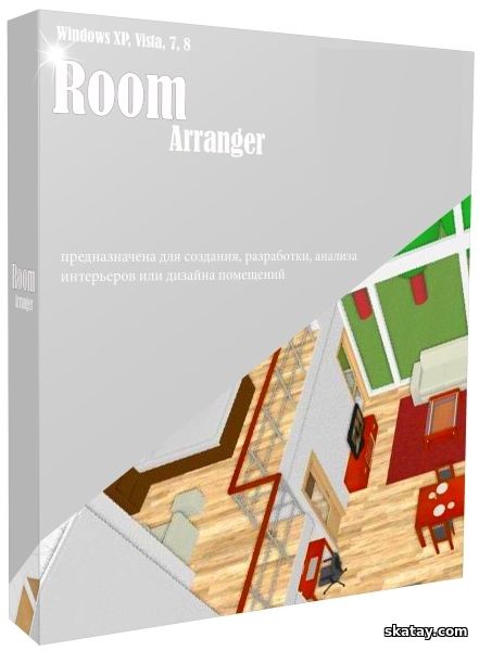 Room Arranger 10.0.0.711 + Portable